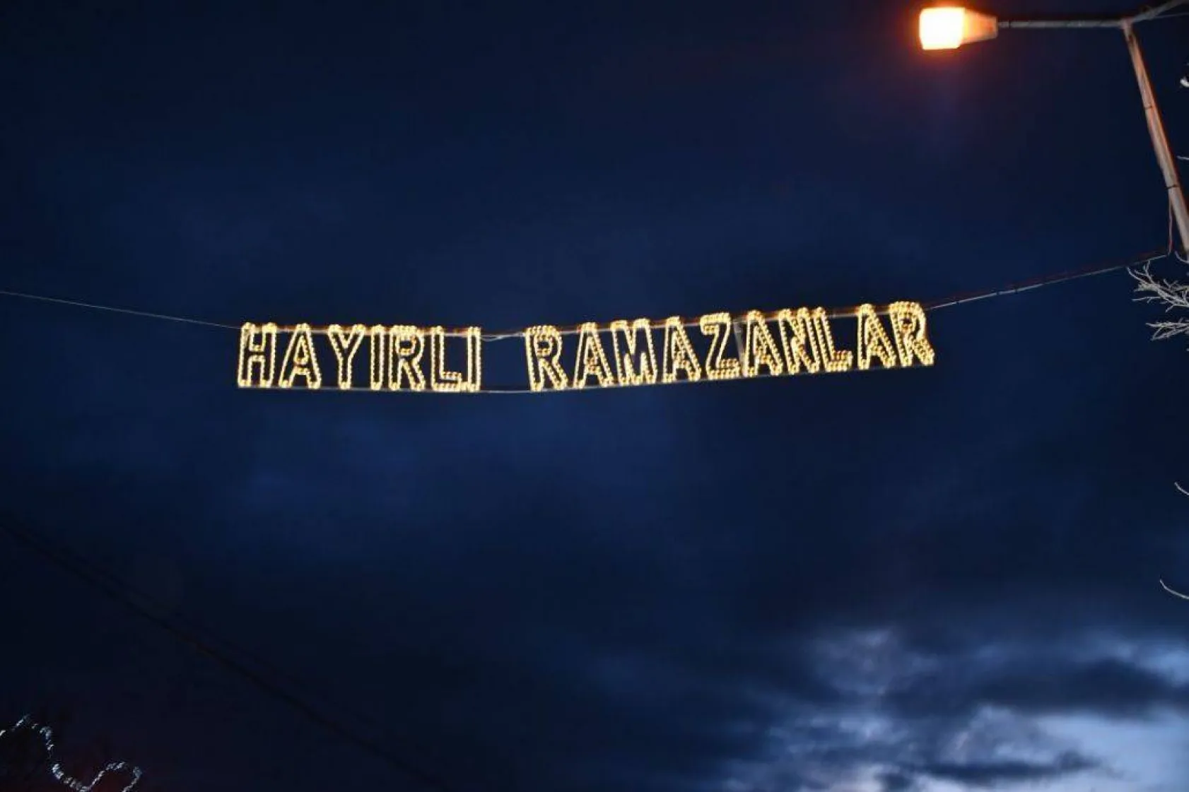 Ramazan çadırında şehit ve gaziler onuruna iftar düzenlendi