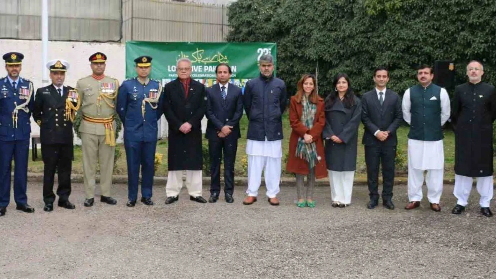 Pakistan Büyükelçiliği tarafından Ankara'da Pakistan Günü kutlandı