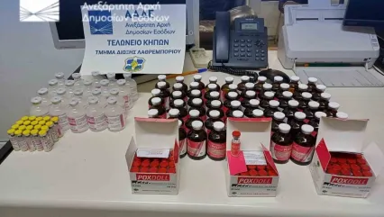 Yakıt deposuna gizlenen 8 bin çiçek aşısı yakalandı