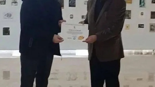 BAÜN'de Uluslararası Baskıresim Sergisi açıldı