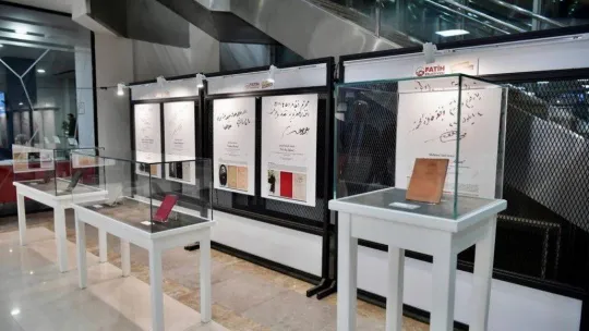 Fatih'te 'Fatih Edebiyat Günleri' 'İmzalı Kitapların Peşinde' sergisiyle başladı