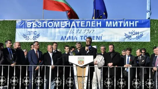 Başkan Yılmaz Bulgaristan'da Şehitleri Anma Törenine Katıldı