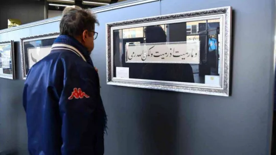 Sanatın On Halinde sergi ve ödül töreni yapıldı