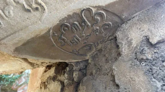 Tarihi Lefke Kapı'daki suyolunda Osmanlı kitabesi bulundu