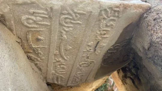 Tarihi Lefke Kapı'daki suyolunda Osmanlı kitabesi bulundu