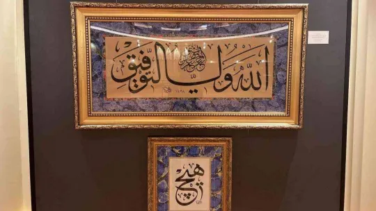 Yad-ı Mazi Hüsn-i Hat Sergisi, Taksim'de açıldı