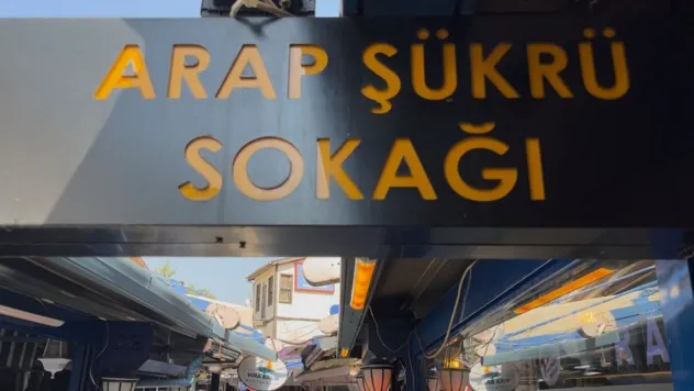 Bursa'nın popüler eğlence sokağında birçok işletme mühürlendi