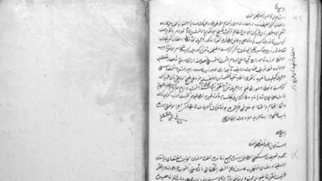 Osmanlı'da padişahın Ramazan hassasiyeti