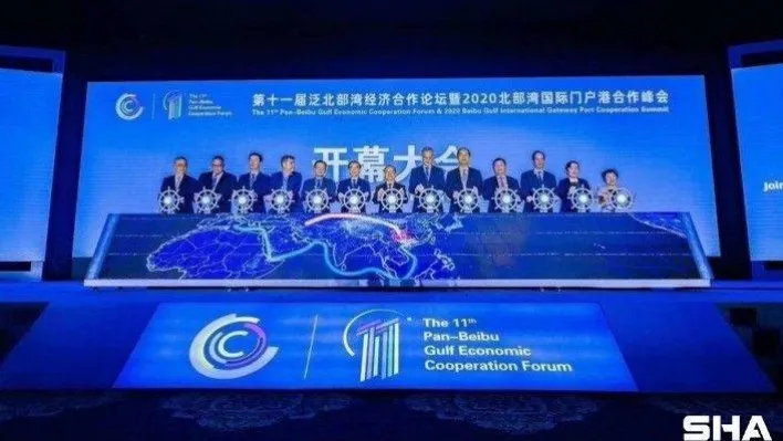 Pan-Beibu Körfezi Ekonomik İşbirliği Forumu yoğun katılımla gerçekleştirildi